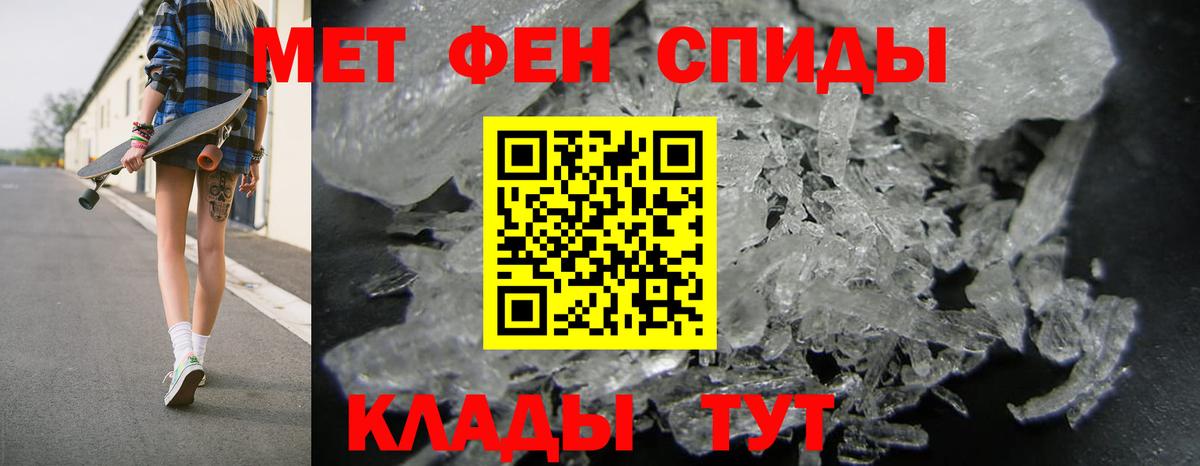 АМФЕТАМИН VHQ  АМФ  Еманжелинск  Вход с VPN  АМФЕТАМИН 