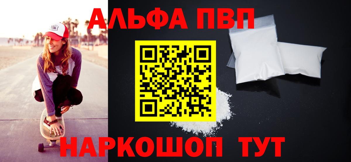 Галлюциногенные грибы Еманжелинск