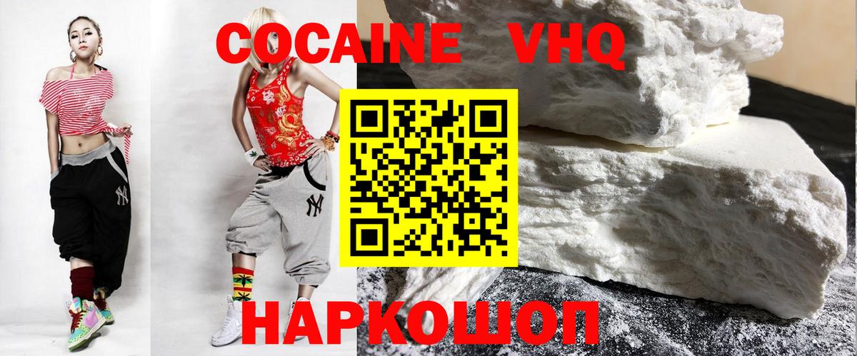 Cocaine Columbia Еманжелинск