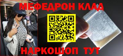 меф VHQ Донской