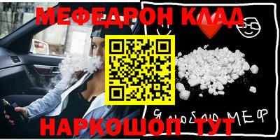 прущие грибы Донецк