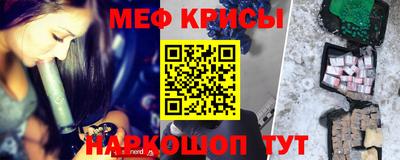 меф VHQ Донской