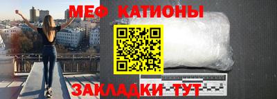меф VHQ Донской