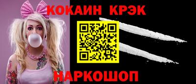 прущие грибы Донецк