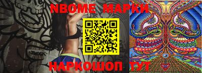 прущие грибы Донецк