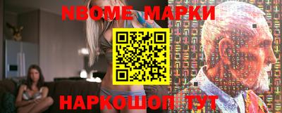 прущие грибы Донецк