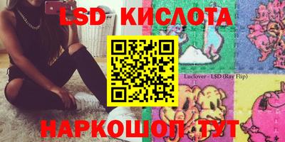 прущие грибы Донецк