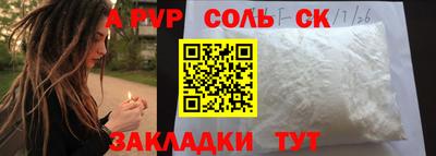 прущие грибы Донецк