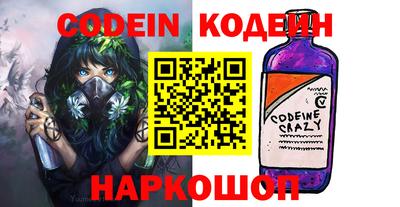 прущие грибы Донецк
