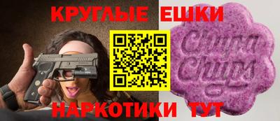 прущие грибы Донецк