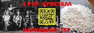 прущие грибы Донецк