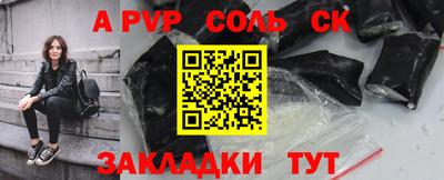 прущие грибы Донецк