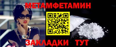 меф VHQ Донской