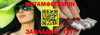меф VHQ Донской