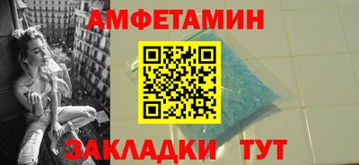 прущие грибы Донецк
