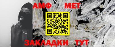 прущие грибы Донецк
