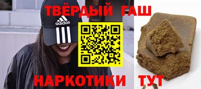 прущие грибы Донецк