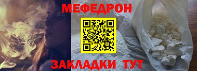 прущие грибы Донецк