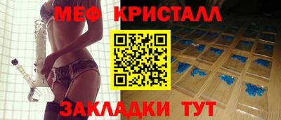 меф VHQ Донской