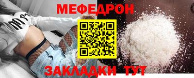 меф VHQ Донской
