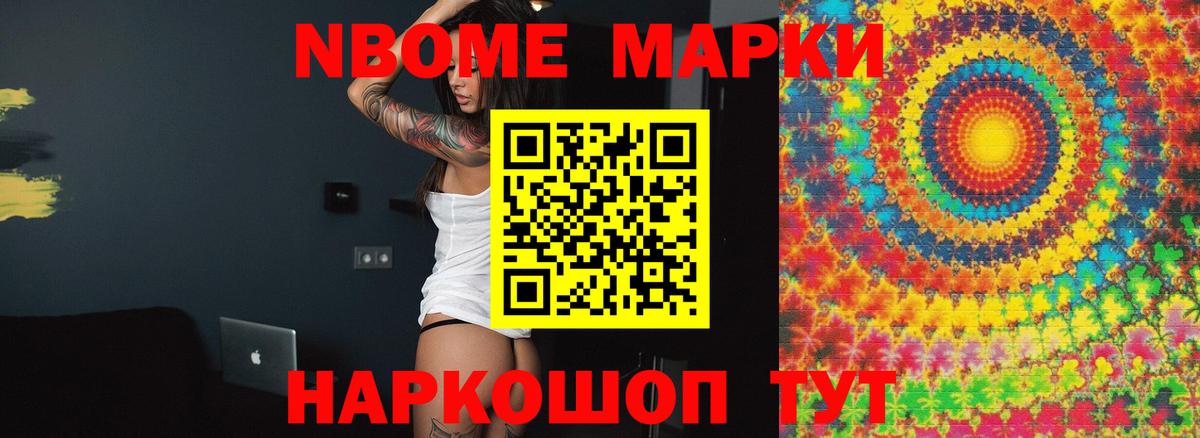 LSD-25 экстази ecstasy  Вход с VPN  мега ссылки  LSD-25 экстази кислота  Еманжелинск 