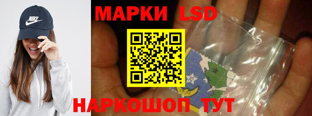 LSD-25 экстази кислота Еманжелинск