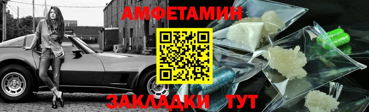Первитин винт Еманжелинск
