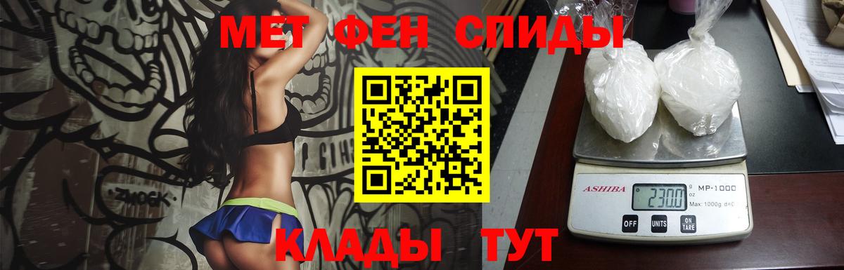 Еманжелинск  МЕТАМФЕТАМИН мет  Вход с VPN 